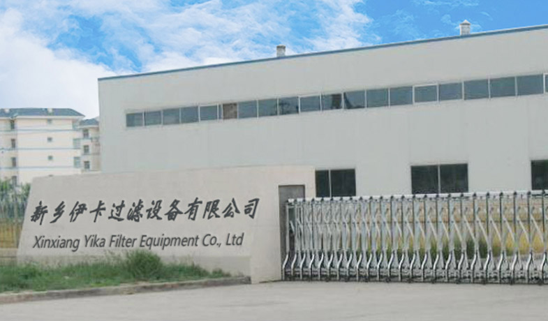 新鄉(xiāng)市平安焊接機(jī)械有限公司